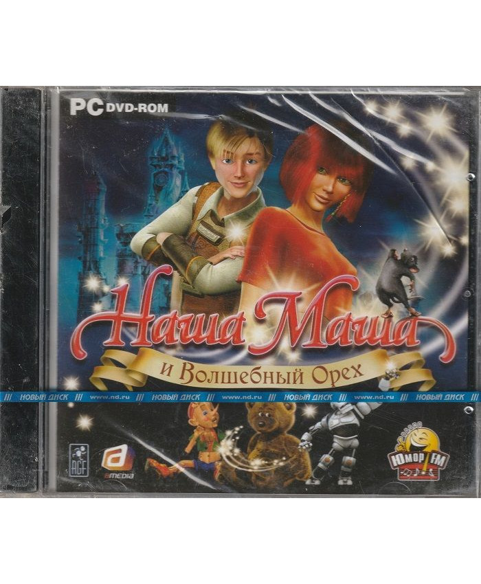 игра Наша Маша и волшебный орех Русская Версия Jewel (PC)