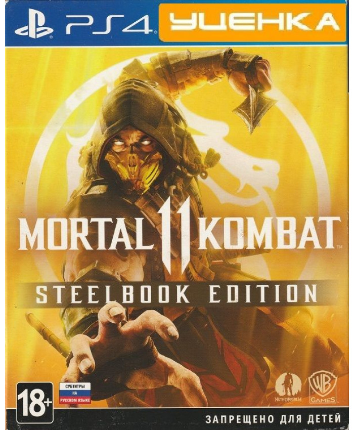 Mortal Kombat 11  Steelbook Edition Русская версия (PS4)