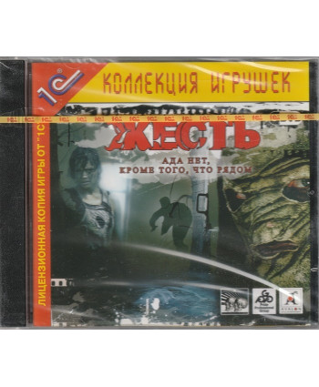 Жесть Русская Версия Jewel (PC)