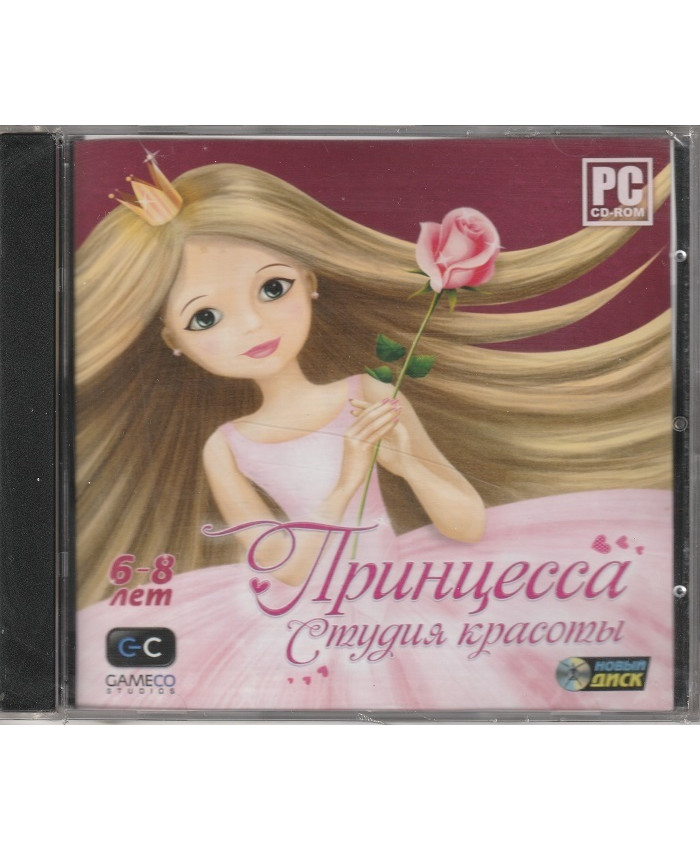 Принцесса. Студия красоты Русская версия Jewel (PC)
