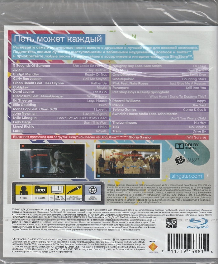 игра Singstar: Короли вечеринок Русская версия (PS3)