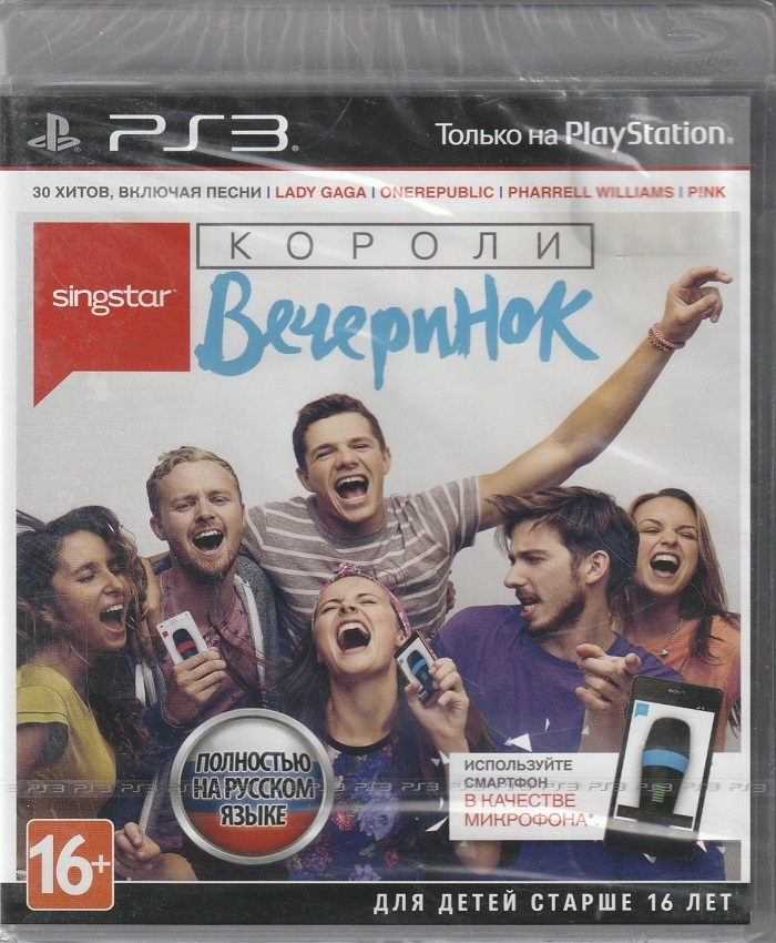 игра Singstar: Короли вечеринок Русская версия (PS3)