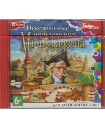 игра Невероятные приключения Мюнхгаузена Русская Версия Jewel (PC)