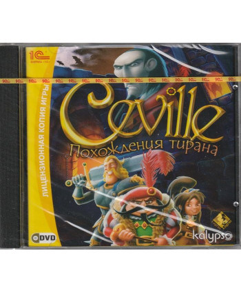 игра Ceville Похождения тирана Русские субтитры Jewel (PC)