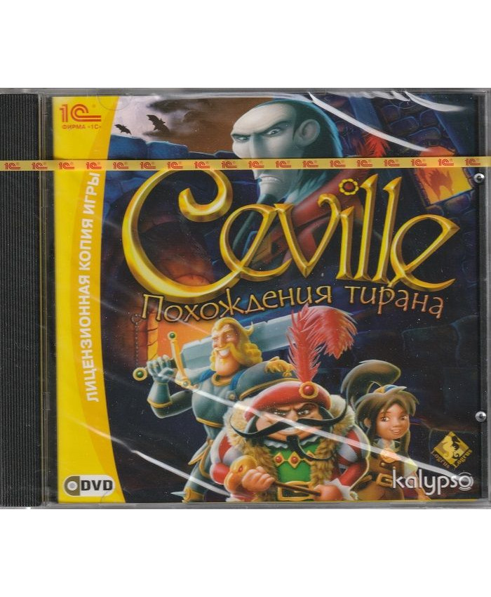 игра Ceville Похождения тирана Русские субтитры Jewel (PC)