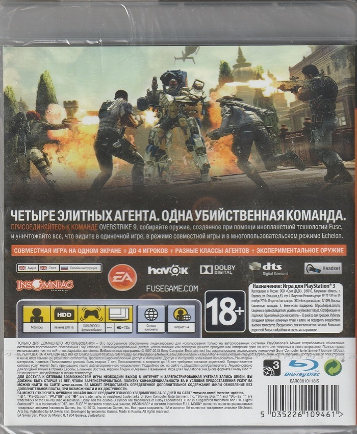 игра Fuse (PS3)