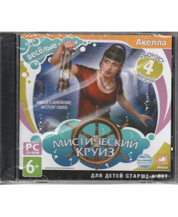 Мистический круиз Jewel
