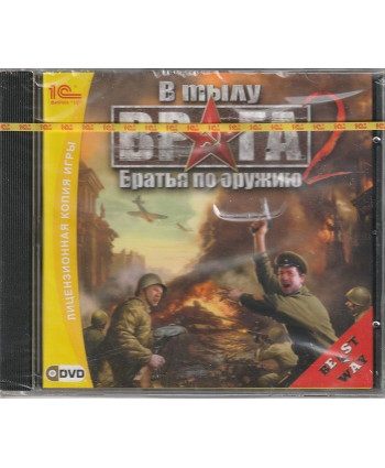 игра В Тылу врага 2: Братья По Оружию Русская Версия Jewel (PC)