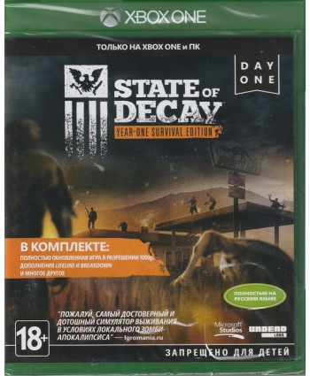 игра State of Decay Year-One Survival Edition Русская версия (Xbox one)