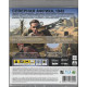 игра Sniper Elite 3 (PlayStation 3, Русская версия)