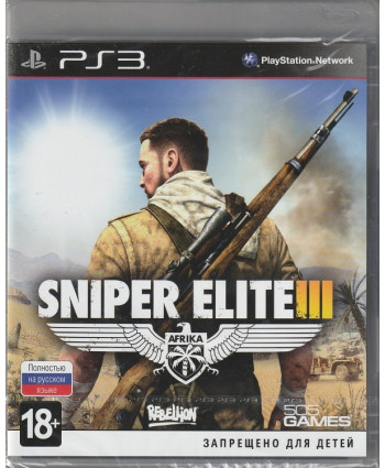 игра Sniper Elite 3 (PlayStation 3, Русская версия)