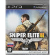игра Sniper Elite 3 (PlayStation 3, Русская версия)