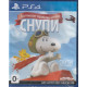 игра Снупи Большое приключение (PS4)
