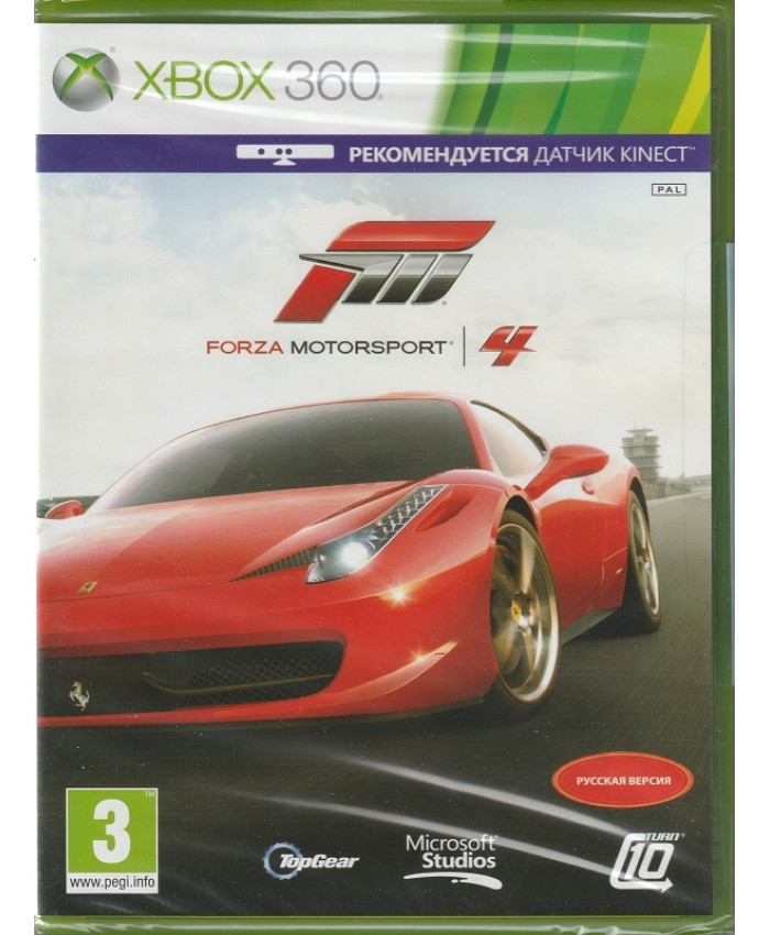 Forza Motorsport 4 Русская Версия c поддержкой Kinect (Xbox 360)