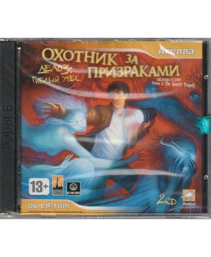 игра Охотник за призраками. Дело 3. Гиблый утес Русская Версия Jewel (PC)
