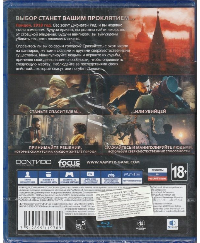 Vampyr Русская Версия (PS4)