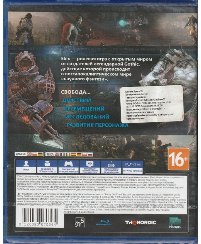 игра ELEX Русская Версия (PS4)