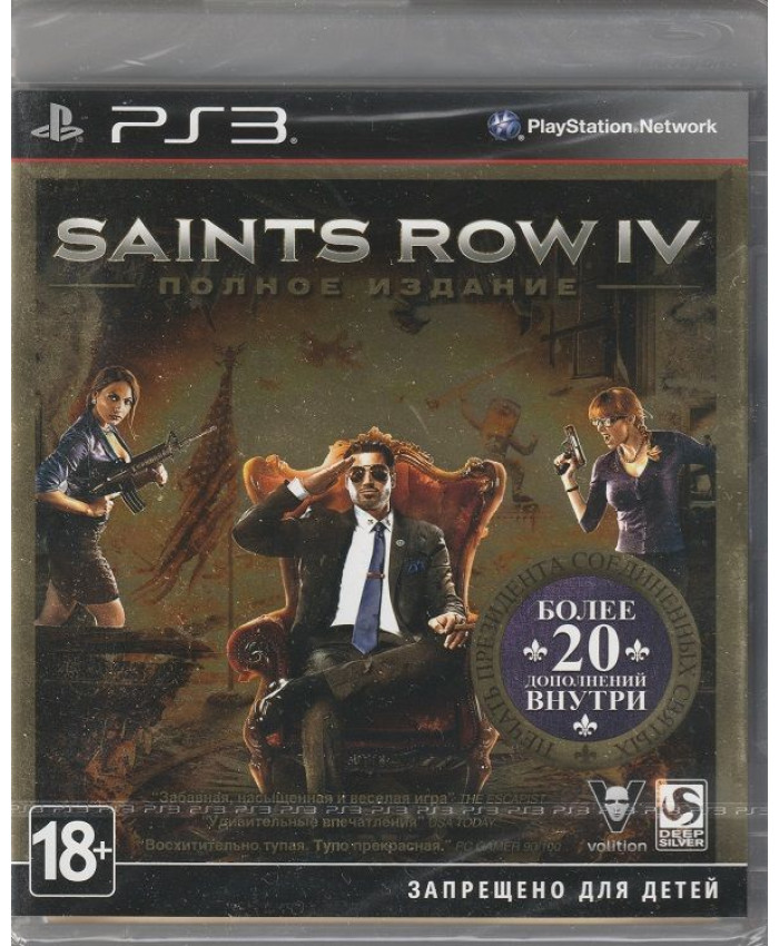 игра Saints Row IV Полное издание (PS3)