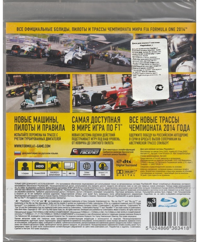 Formula One F1 2014 (PS3)