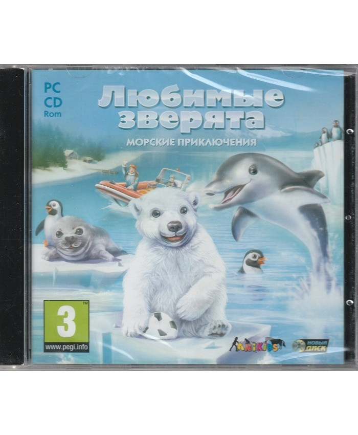 игра Любимые зверята. Морские приключения Русская Версия Jewel (PC)