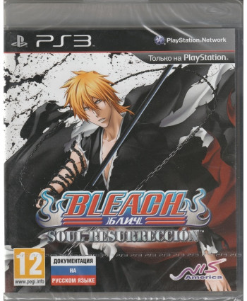 Bleach: Soul Resurreccion (PS3)
