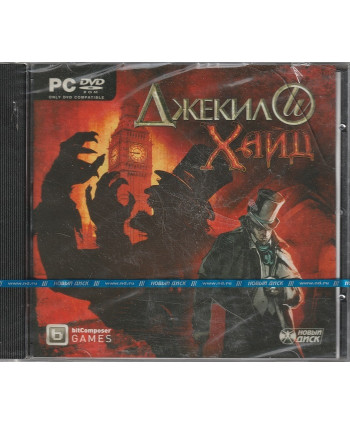 игра Джекил и Хайд Русская версия Jewel (PC)