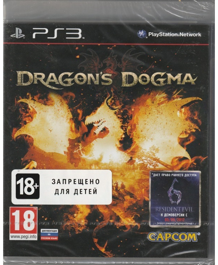 игра Dragon's Dogma (PS3)
