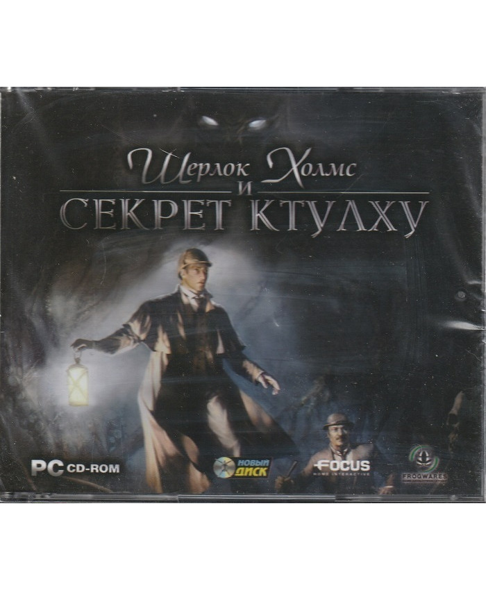 игра Шерлок Холмс  Секрет Ктулху Русская версия Jewel (PC)