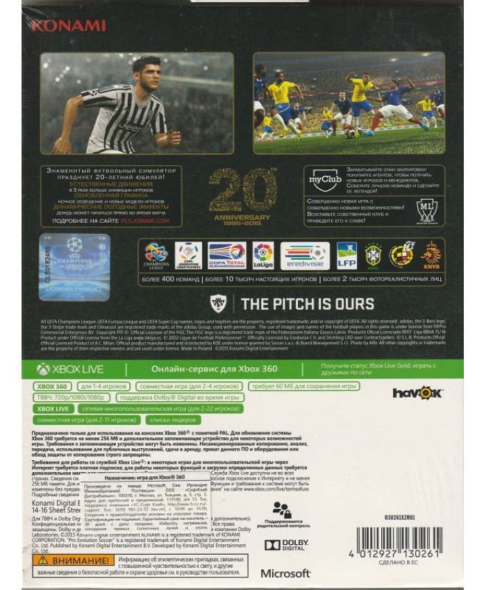 Pro Evolution Soccer 2016 (PES 16) Русская версия (Xbox 360)