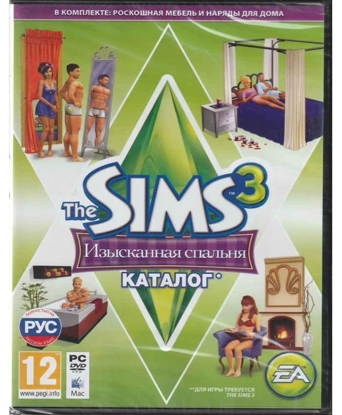 игра The Sims 3 Каталог Изысканная спальня Русская версия Box (PC)