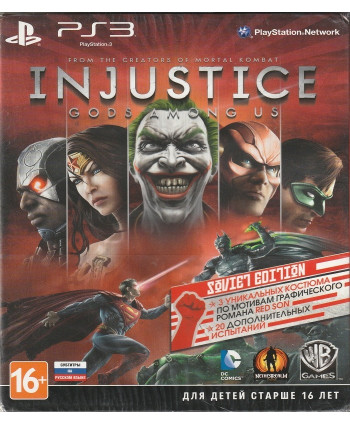 игра Injustice Gods Among Us Soviet Edition Русская Версия (PS3)