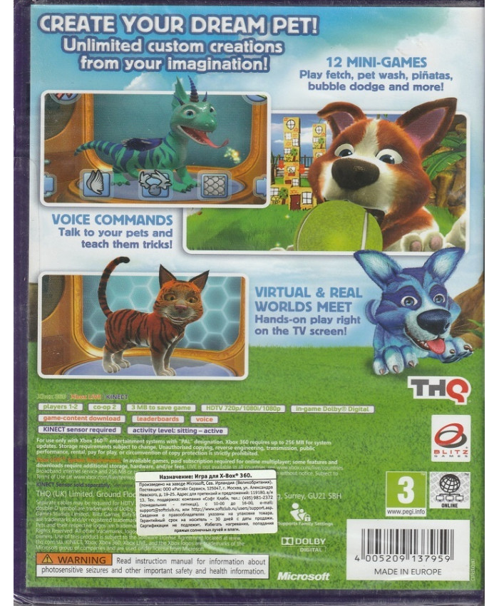 Игра Fantastic Pets (Xbox 360)