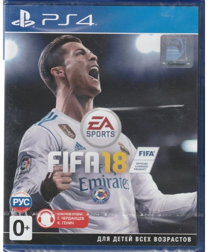 FIFA 18 Русская Версия (PS4)