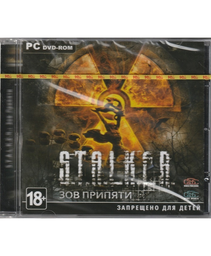 игра S.T.A.L.K.E.R. Зов Припяти (PC, русская версия)