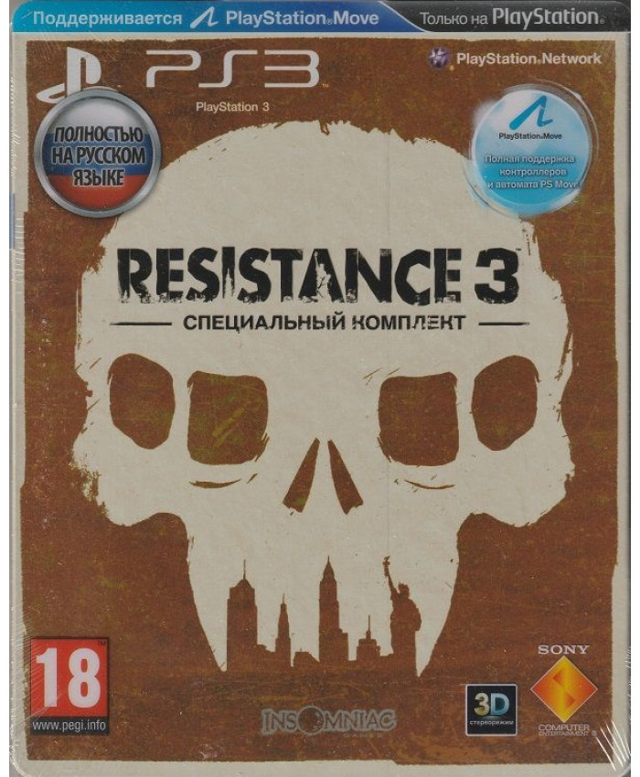 игра Resistance 3 Специальное Издание Steelbook Русская Версия с поддержкой 3D (PS3)