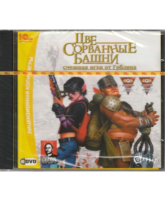 Две сорванные башни Русская Версия Jewel (PC)