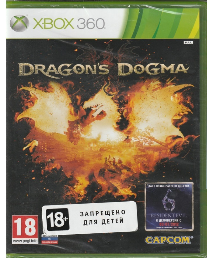 игра Dragons Dogma (Xbox 360, Английский язык)