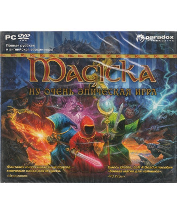 игра Magicka Ну очень эпическая игра Русская версия Jewel (PC)
