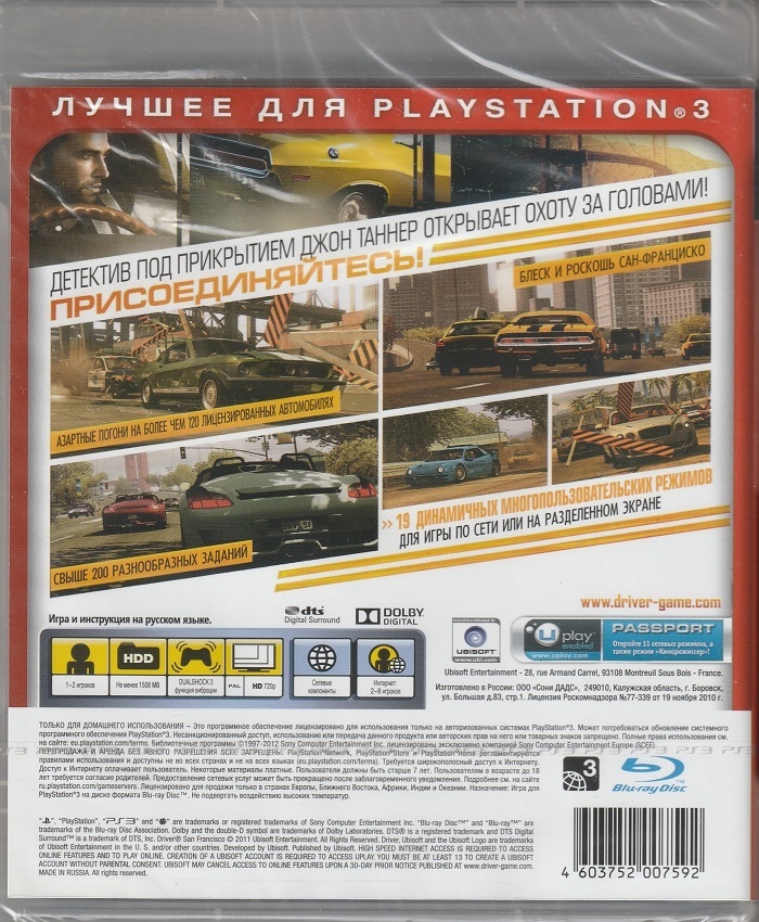 игра Driver Сан-Франциско (PlayStation 3, Русская версия)