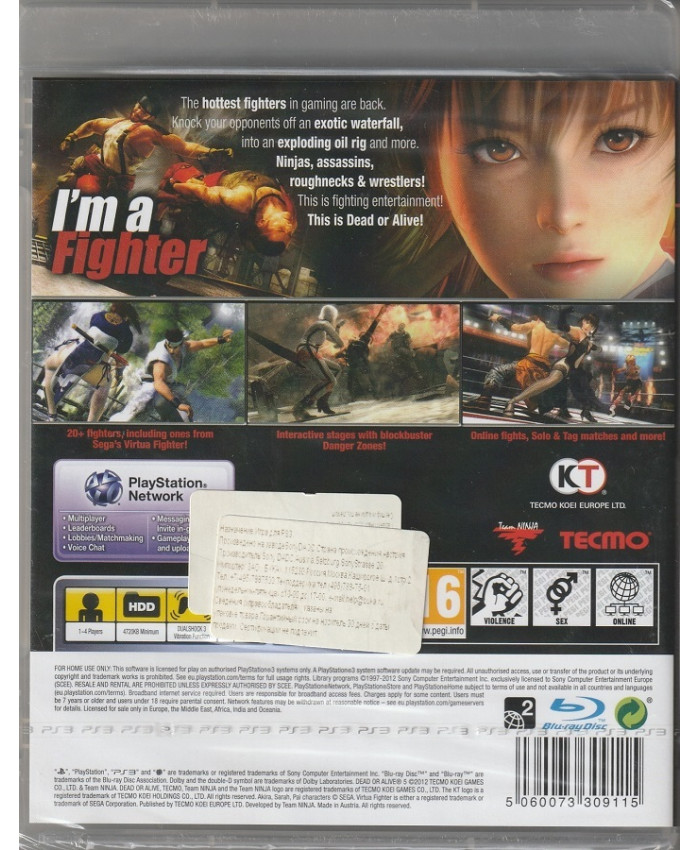 игра Dead or Alive 5 (Английский язык,PS3)