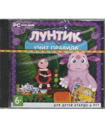 игра Лунтик учит правила Русская Версия Jewel (PC)