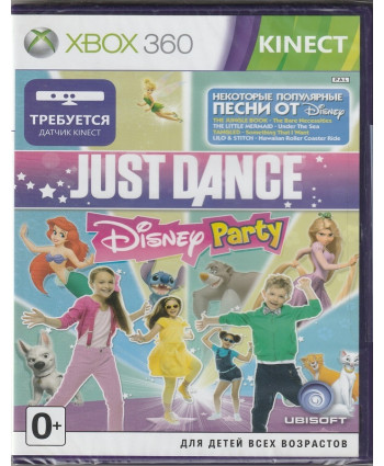 игра Just Dance Disney Party (Xbox 360, английский язык)