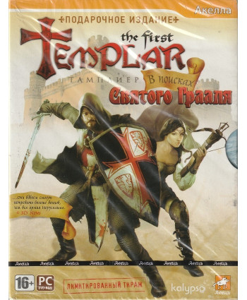 игра The First Templar Русская версия  Box(PC)