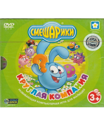 Смешарики: Круглая компания Русская Версия Jewel (PC)