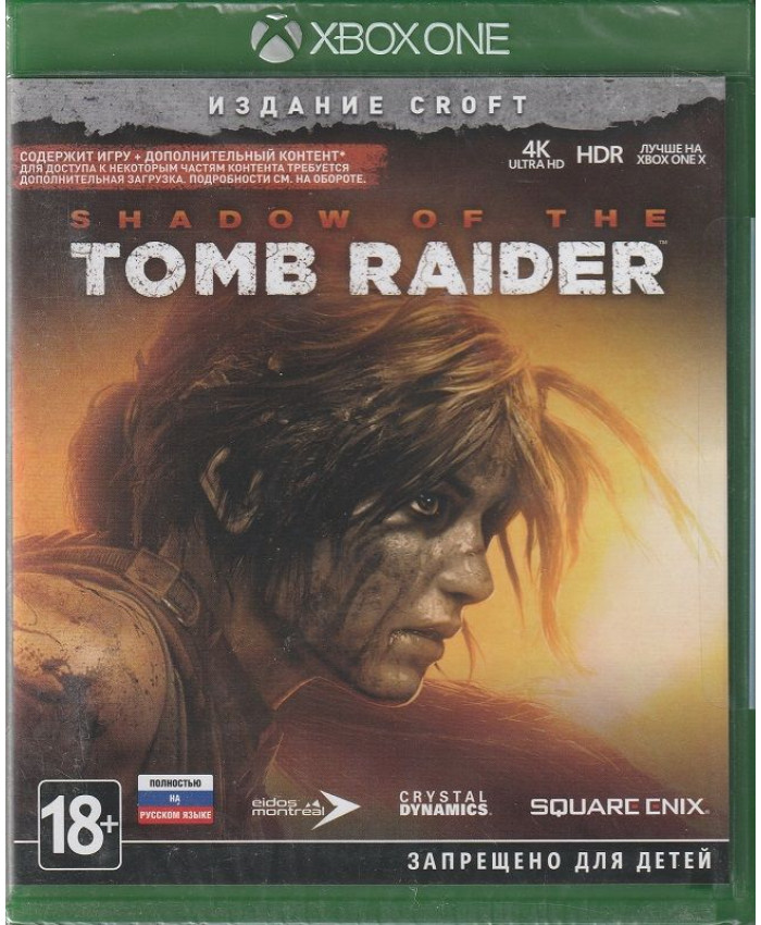 Shadow of the Tomb Raider издание Croft Xbox One (Русская обложка)