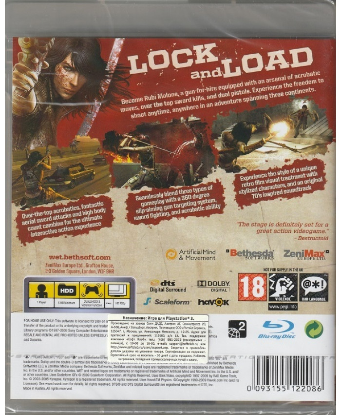 игра Wet (PS3)