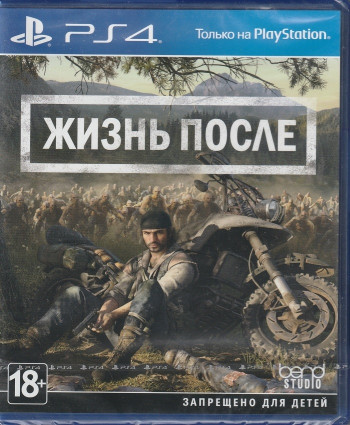 игра Жизнь после Русская версия (PS4)