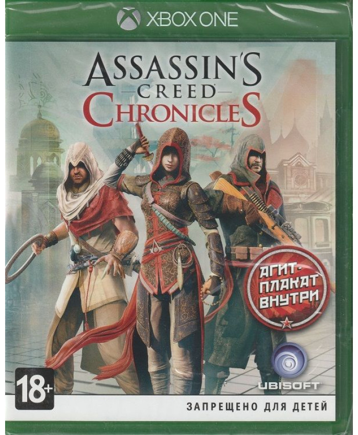 Assassin's Creed Chronicles  Русская Версия (Xbox One)