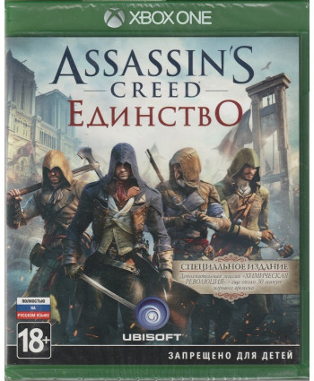 Assassin's Creed Единство Специальное издание Русская Версия (Xbox One)
