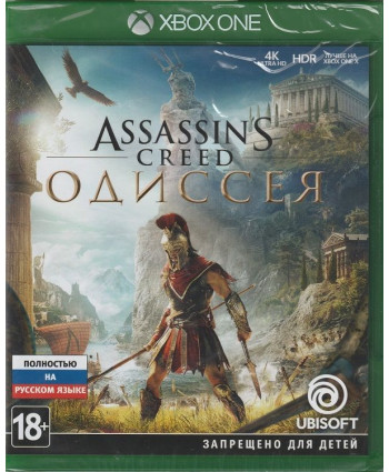 Assassin's Creed Одиссея Русская Версия (Xbox One)